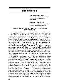 Մարքեթինգը և մենք. հնարավո՞ր է շրջանցել մարքեթինգը