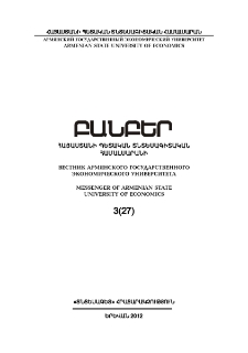 Կազմ; Խմբագրական խորհուրդ