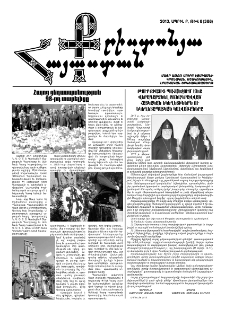 Քրիստոնյա Հայաստան, 2013, ապրիլ Բ, թիվ 8 (388)