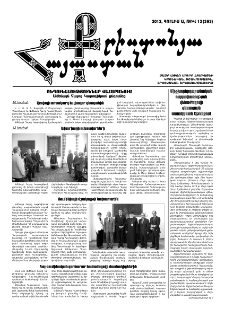 Քրիստոնյա Հայաստան, 2013, հուլիս Ա, թիվ 13 (393)