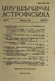 Содержание