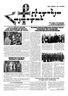Քրիստոնյա Հայաստան, 2013, մայիս Բ, թիվ 10 (390)