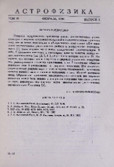 Письмо в редакцию