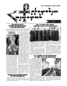 Քրիստոնյա Հայաստան, 2014, հոկտեմբեր Բ, թիվ 20 (424)