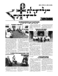 Քրիստոնյա Հայաստան, 2015, ապրիլ Բ, թիվ 8 (436)