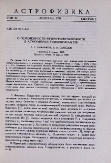 О переменности микротурбулентности в атмосферах F - сверхгигантов