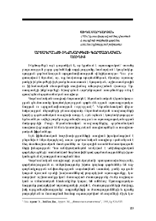 Արտադրանքի ինքնարժեքի գործառնական աուդիտ