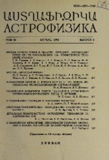 Содержание