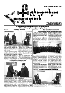 Քրիստոնյա Հայաստան, 2018, մայիս Բ, թիվ 10 (510)