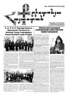 Քրիստոնյա Հայաստան, 2018, հոկտեմբեր Բ, թիվ 20 (520)