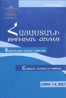 Կազմ; Խմբագրական կոլեգիա