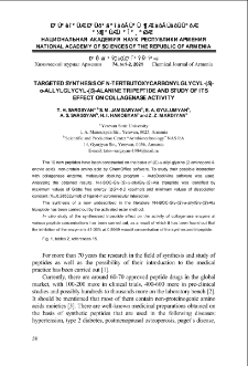 Targeted synthesis of N-tertbutoxycarbonylglycyl-(S)-α-allylglycyl-(S)-alanine tripeptide and study of its effect on collagenase activity