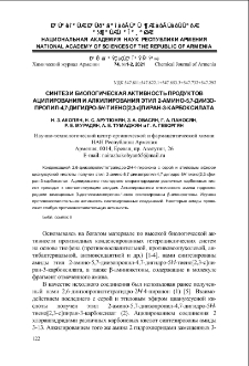 Синтез и биологическая активность продуктов ацилирования и алкилирования этил 2-амино-5,7-диизо-пропил-4,7-дигидро-5H-тиено[2,3-c]пиран-3-карбок