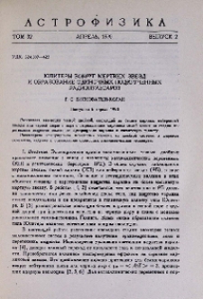 Юпитеры вокруг мертвых звезд и образование одиночных подкрученных радиопульсаров