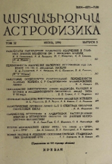 Содержание