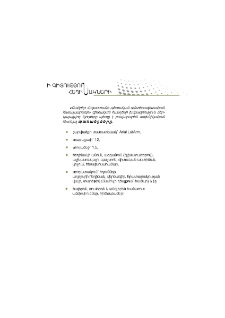 Ի գիտություն հեղինակների