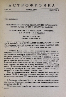 Переменность излучения мазерных источников H2O на волне 1.35 см. II. Звездные мазеры