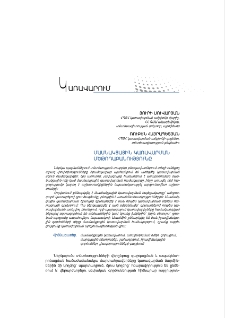 Մասնակցային կառավարման մեթոդաբանությունը