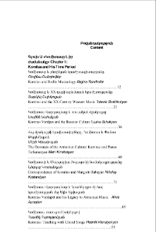 Բովանդակություն; Content