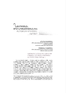 Գարեգին Նժդեհը և Սյունիքի ինքնիշխան պետականության խնդիրը (1920−1921 թթ.)