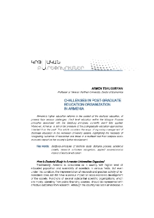 Challenges in Post-Graduate Education Organization in Armenia