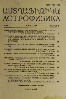 Содержание