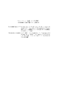 Խմբագրական կոլեգիա