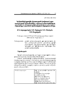 Երեխաների քթային շնչառության խախտում, դրա առաջացման պատճառները, ախտորոշման հիմնական մեթոդները և բուժման հիմնավորված միջոցառումները