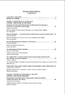 Բովանդակություն; Content
