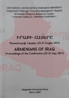 Իրաքի հայերը = Armenians of Iraq