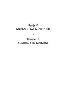 Komitas als Symbolfigur für die Deutsch–Armenischen Beziehungen