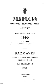 Խմբագրական