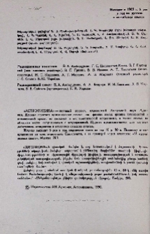 Խմբագրական կոլեգիա