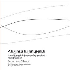 Կազմ; Խմբագրական