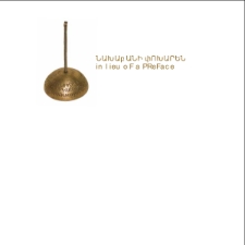 Նախաբանի փոխարեն