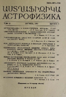 Содержание