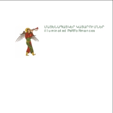 Մատենապատկեր կատարումներ