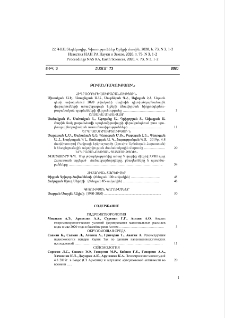 Բովանդակություն; Содержание; Contents