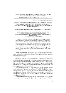 Աղստև գետի ավազանում 2020 թվականի մայիսին դիտված գարնանային վարարումների առավելագույն ելքերի ձևավորման հիդրոօդերևութաբանական պայմանների վերլուծությունը
