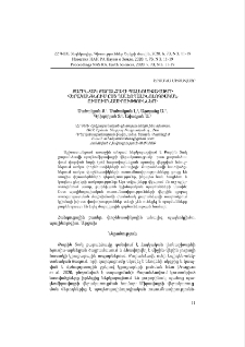 Քարին Տակ քարանձավի պալեոմիջավայրի վերականգնում ըստ պալեոպալինոլոգիական ուսումնասիրությունների