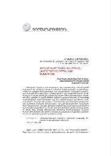 Ձեռնարկատիրական ձախողման ախտորոշումը որպես աճի նախադրյալ