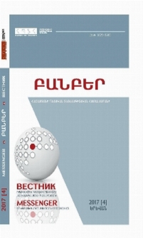 Կազմ; Խմբագրական խորհուրդ