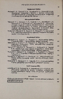 Բովանդակություն