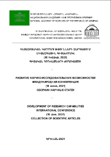 Կազմ; Խմբագրակազմ