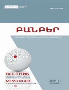 Կազմ; Խմբագրական խորհուրդ