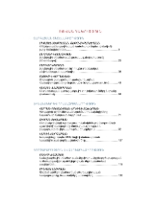 Բովանդակություն; Содержание; Contents