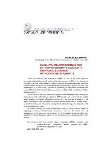 Small And Medium Business And Entrepreneurship Evolution In The World Economy: Methodological Aspects