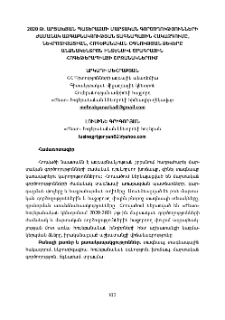 2020 թ․-ի արցախյան պատերազմի մարտական գործողությունների ժամանակ ազգաբնակչության տագնապային հակազդումը, նևրոտիզացիան
