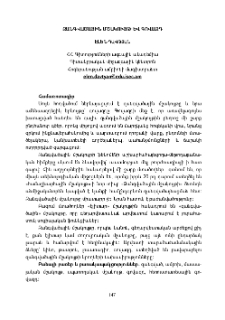 Զանգվածային մշակույթ և գովազդ