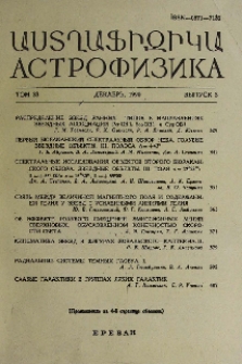 Содержание